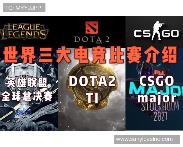 2026电竞新闻TES战队的荣耀与挑战DOTA2赛场上的奋斗历程全记录